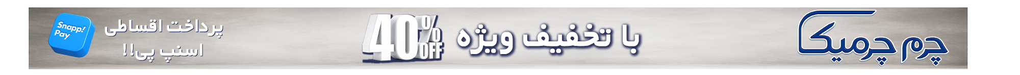 announcement
